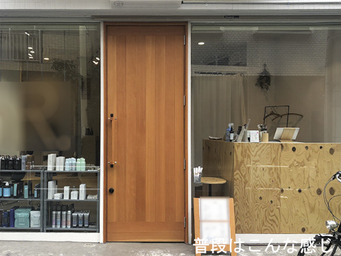 亀有駅徒歩4分。ゆうロード商店街沿い、街の賑わいを資産とする一棟収益ビル。　表のテナントさん