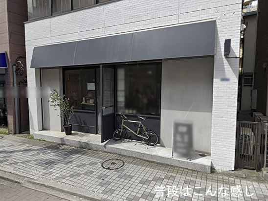 亀有駅徒歩4分。ゆうロード商店街沿い、街の賑わいを資産とする一棟収益ビル。　裏のテナントさん