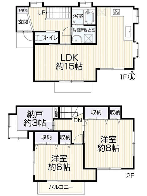 中古住宅 船橋市旭町1丁目