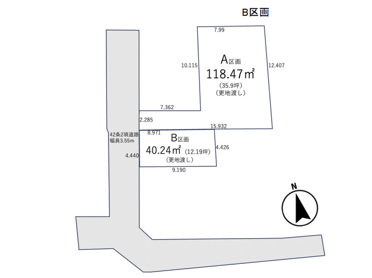戸建用地・アパート用地　台東区橋場1丁目　区画図