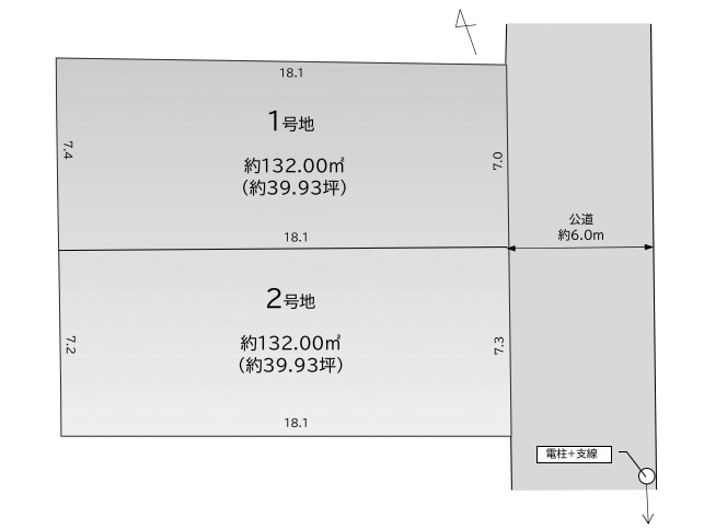 住宅用地 全2区画 132㎡ 6m公道面 整形地 更地 市川市本北方2丁目 区画図