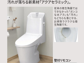 区分マンション 14階建13階南東向き 3LDK 西船橋駅徒歩4分 船橋市山野町 トイレ